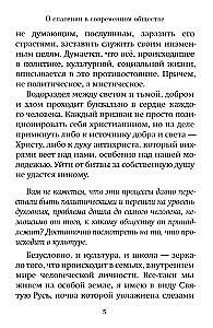 Wie kann ich Ihnen helfen?