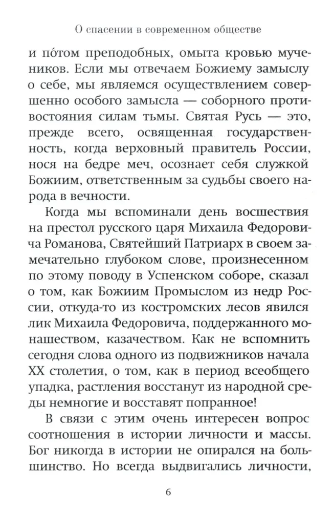 Wie kann ich Ihnen helfen?