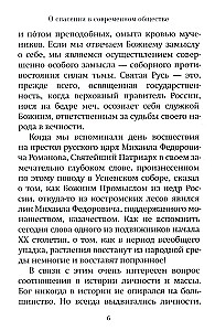 Wie kann ich Ihnen helfen?