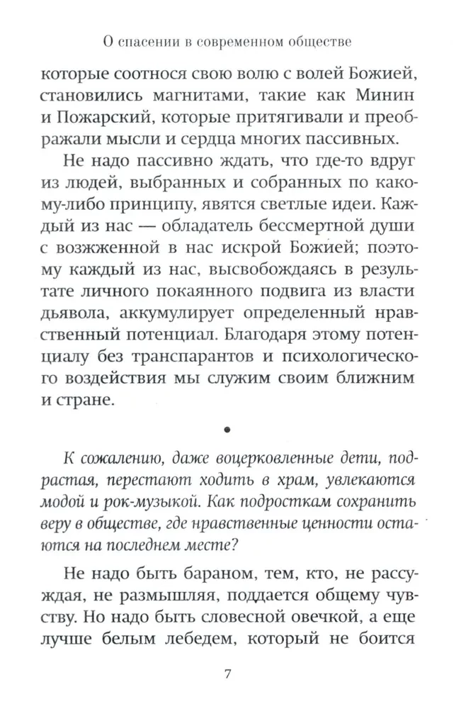 Wie kann ich Ihnen helfen?