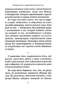 Wie kann ich Ihnen helfen?