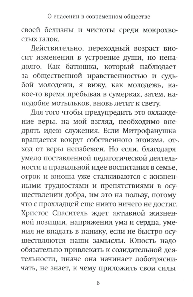 Wie kann ich Ihnen helfen?