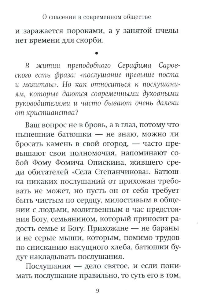 Wie kann ich Ihnen helfen?