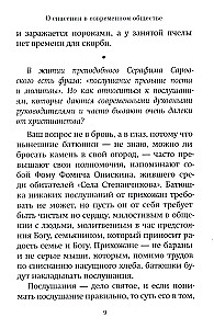 Wie kann ich Ihnen helfen?