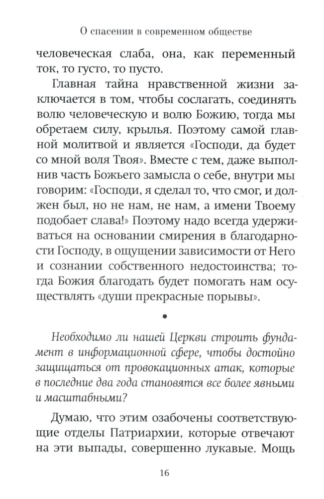 Wie kann ich Ihnen helfen?