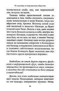 Wie kann ich Ihnen helfen?