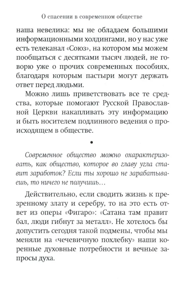 Wie kann ich Ihnen helfen?