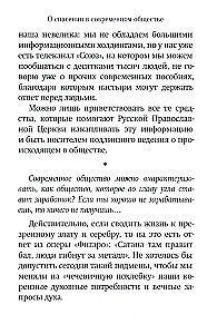 Wie kann ich Ihnen helfen?