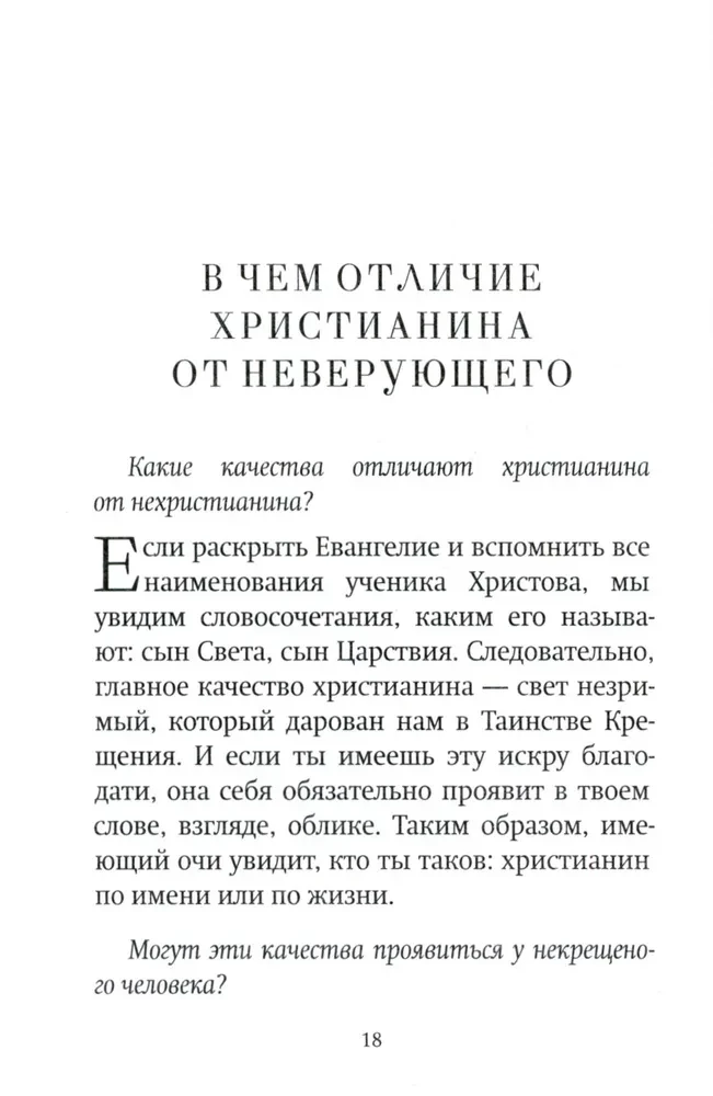 Wie kann ich Ihnen helfen?