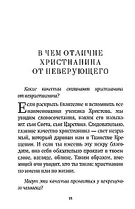 Wie kann ich Ihnen helfen?