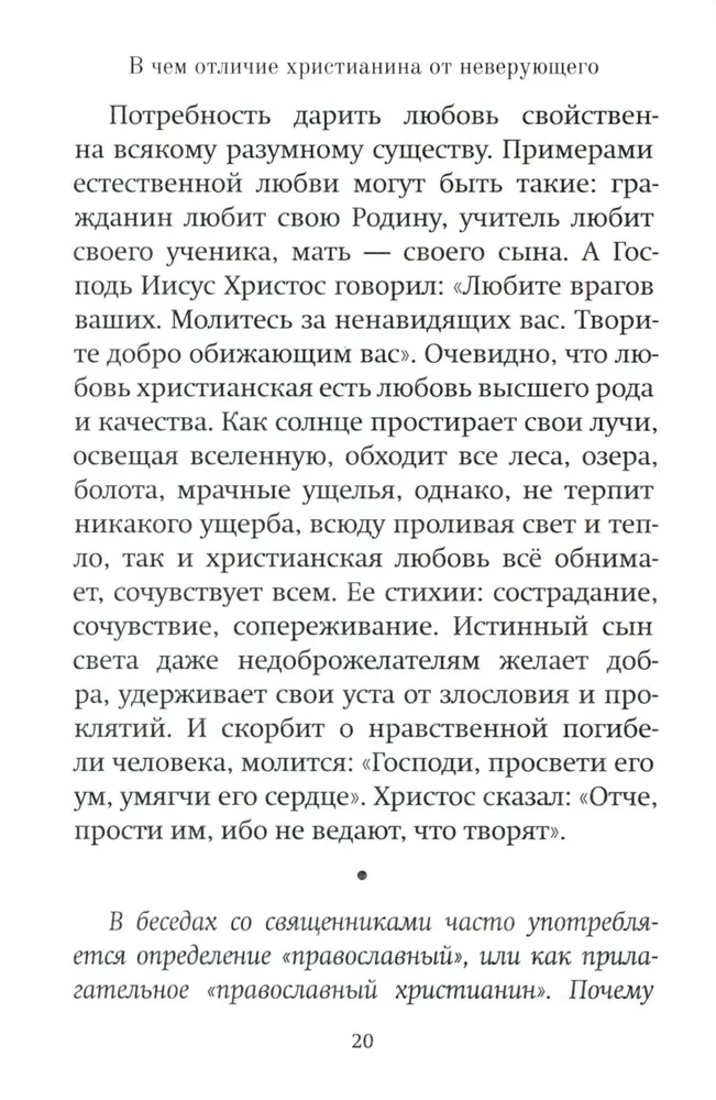 Wie kann ich Ihnen helfen?