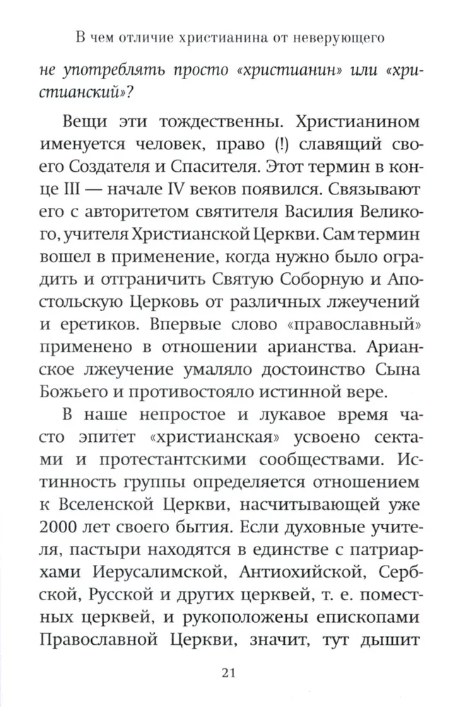 Wie kann ich Ihnen helfen?