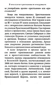 Wie kann ich Ihnen helfen?