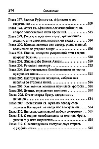 Spirituelles Wiesengrund