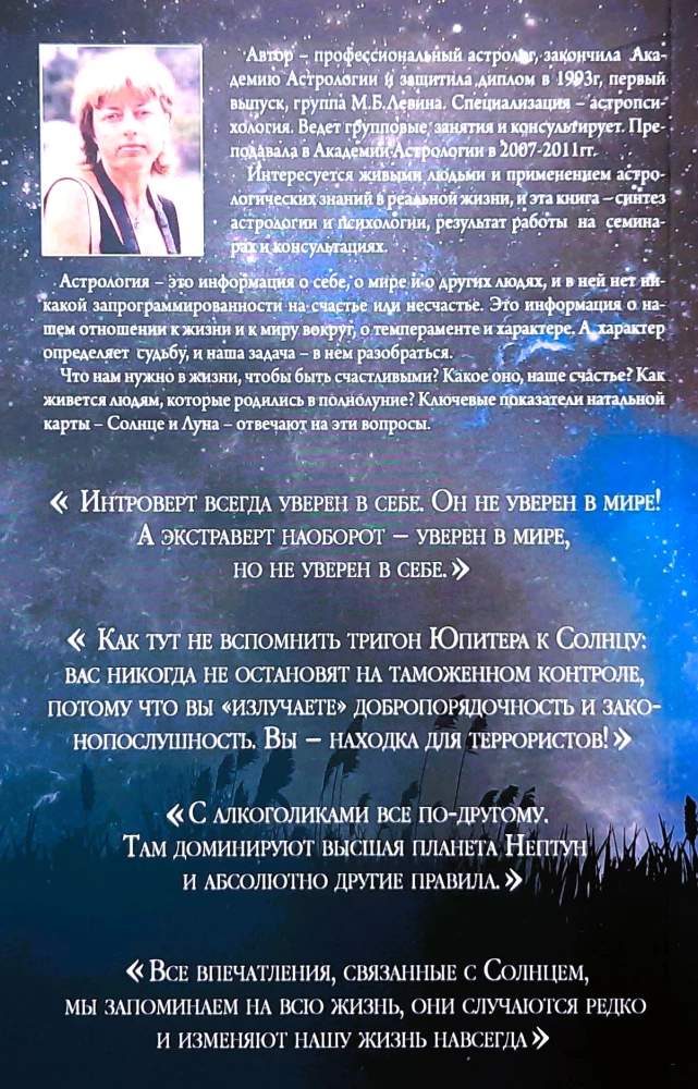 All About the Sun and Moon. Astrological Mosaic