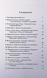 All About the Sun and Moon. Astrological Mosaic