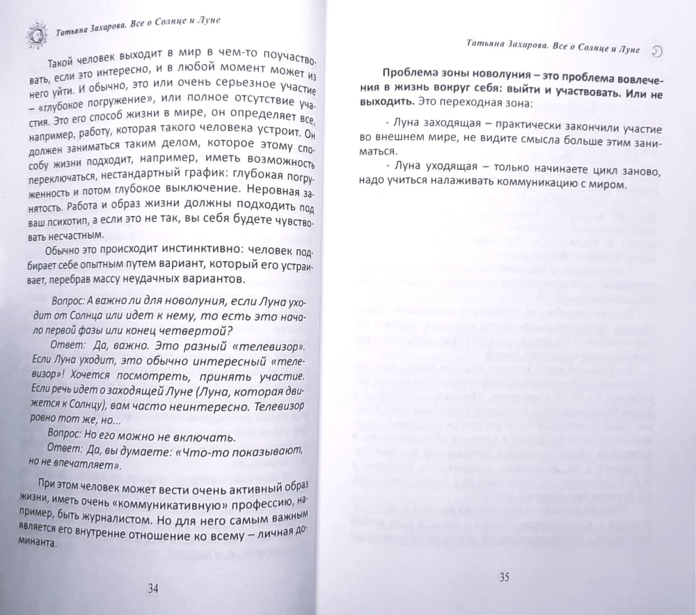 All About the Sun and Moon. Astrological Mosaic