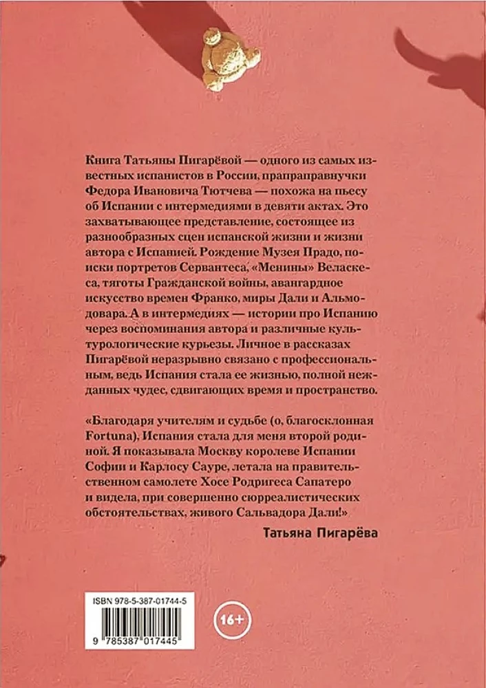 Spānija no A līdz Z. Dali dvīņi, servantesu vobla un citas stāsti par dedzīgu spāņu speciālistu