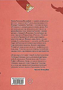 Spānija no A līdz Z. Dali dvīņi, servantesu vobla un citas stāsti par dedzīgu spāņu speciālistu