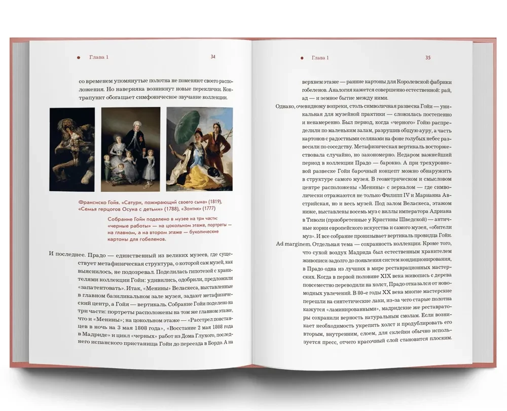 Spānija no A līdz Z. Dali dvīņi, servantesu vobla un citas stāsti par dedzīgu spāņu speciālistu