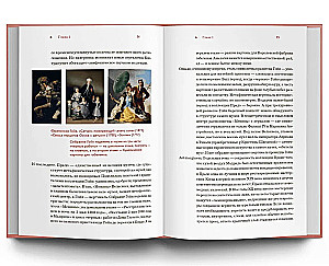 Spānija no A līdz Z. Dali dvīņi, servantesu vobla un citas stāsti par dedzīgu spāņu speciālistu