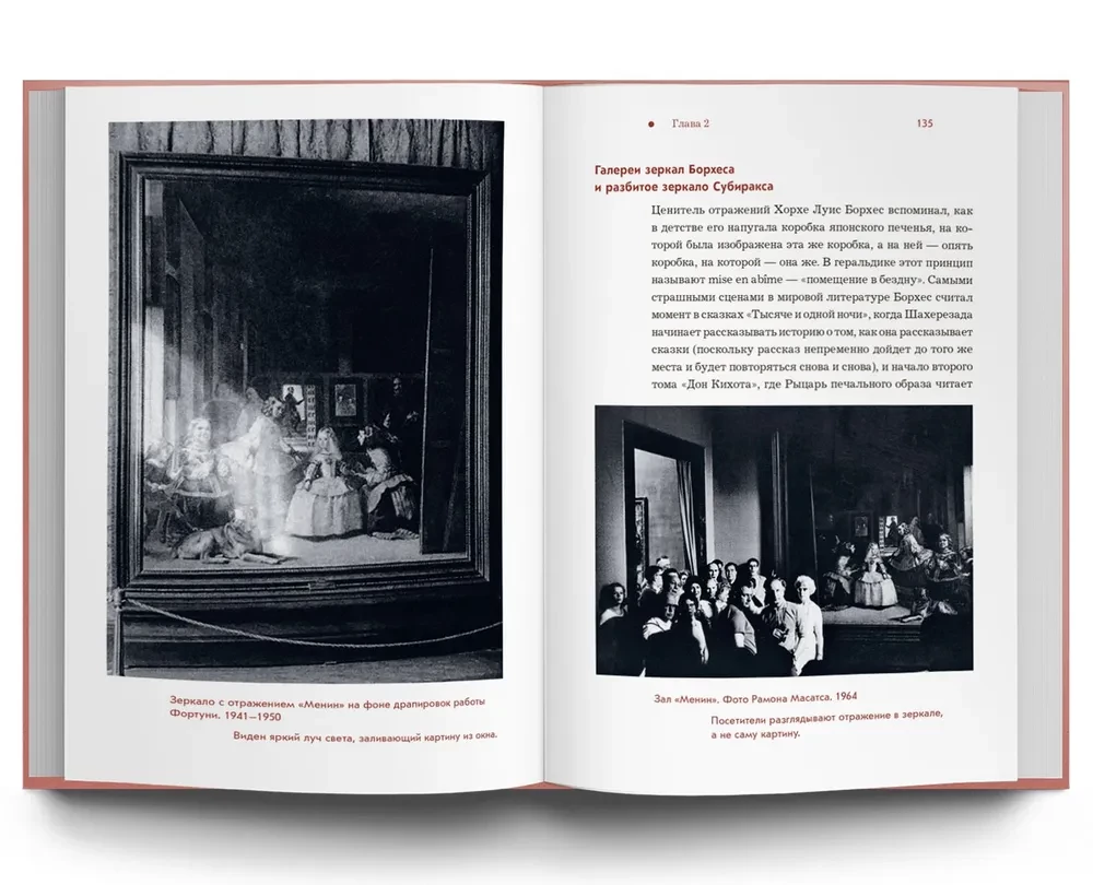 Spānija no A līdz Z. Dali dvīņi, servantesu vobla un citas stāsti par dedzīgu spāņu speciālistu