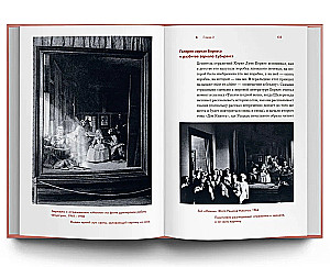 Spānija no A līdz Z. Dali dvīņi, servantesu vobla un citas stāsti par dedzīgu spāņu speciālistu