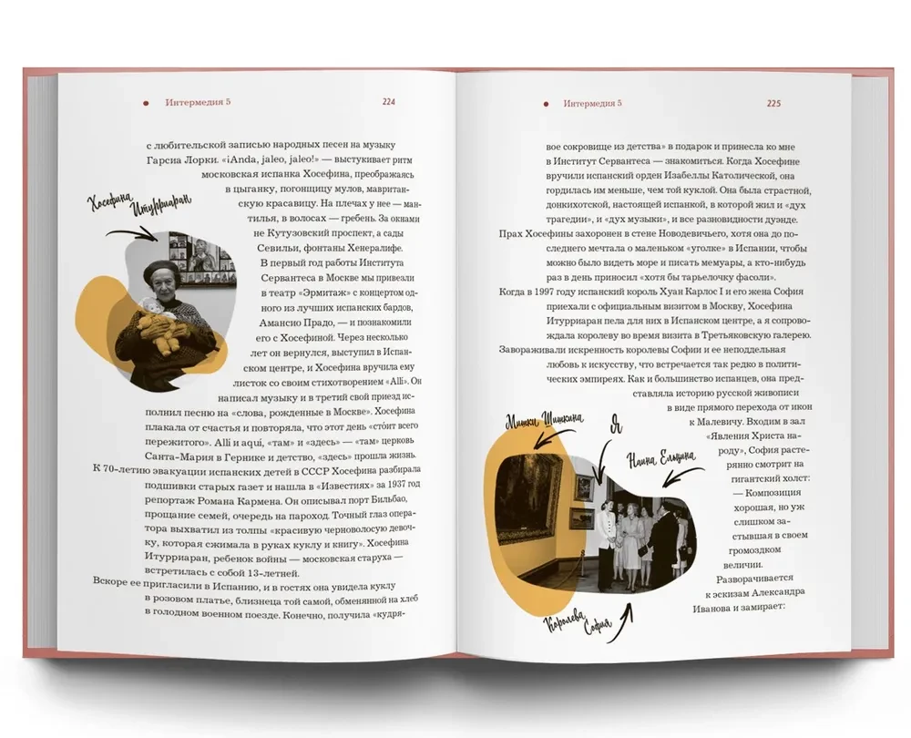 Spānija no A līdz Z. Dali dvīņi, servantesu vobla un citas stāsti par dedzīgu spāņu speciālistu