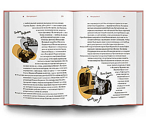 Spānija no A līdz Z. Dali dvīņi, servantesu vobla un citas stāsti par dedzīgu spāņu speciālistu