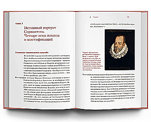 Spānija no A līdz Z. Dali dvīņi, servantesu vobla un citas stāsti par dedzīgu spāņu speciālistu