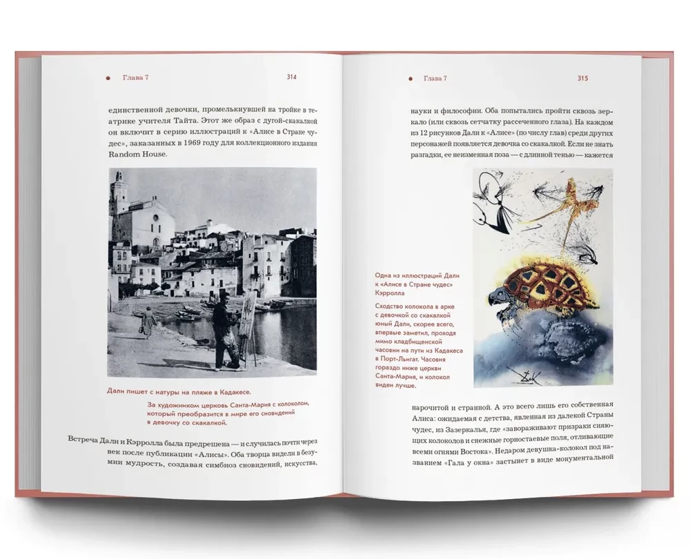 Spānija no A līdz Z. Dali dvīņi, servantesu vobla un citas stāsti par dedzīgu spāņu speciālistu