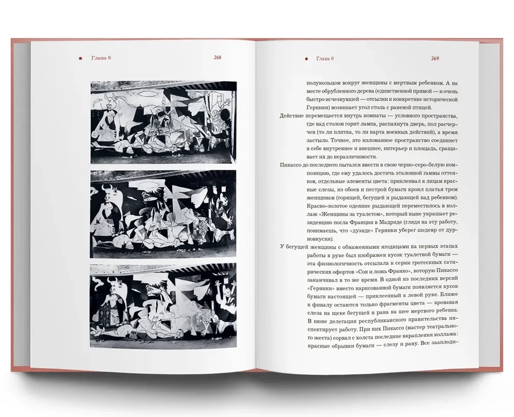 Spānija no A līdz Z. Dali dvīņi, servantesu vobla un citas stāsti par dedzīgu spāņu speciālistu