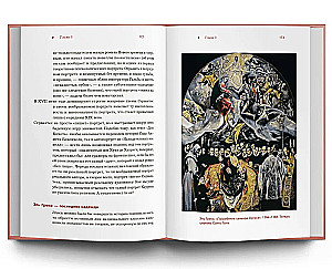 Spānija no A līdz Z. Dali dvīņi, servantesu vobla un citas stāsti par dedzīgu spāņu speciālistu