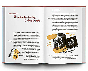 Spānija no A līdz Z. Dali dvīņi, servantesu vobla un citas stāsti par dedzīgu spāņu speciālistu