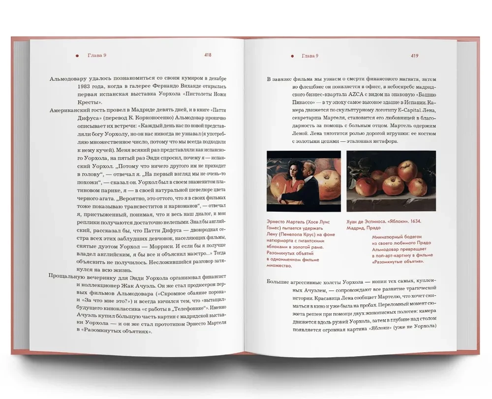 Spānija no A līdz Z. Dali dvīņi, servantesu vobla un citas stāsti par dedzīgu spāņu speciālistu