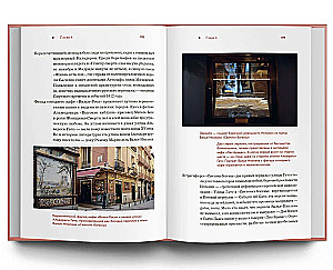 Spānija no A līdz Z. Dali dvīņi, servantesu vobla un citas stāsti par dedzīgu spāņu speciālistu