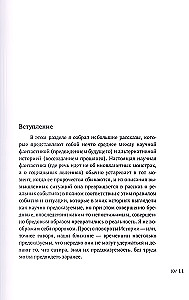 Czarna skrzynka i inne niepotrzebne rzeczy. Drugi krótki dziennik: eseje