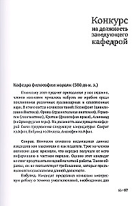 Czarna skrzynka i inne niepotrzebne rzeczy. Drugi krótki dziennik: eseje
