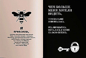 The World Through Coco's Eyes. The Wisdom of Life. The Philosophy of Style