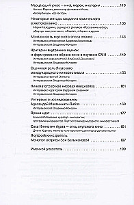 Якутское кино. Путь самоопределения