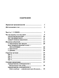 Pinigai, sėkmė ir jūs