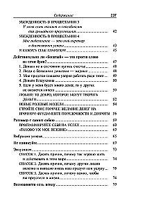 Pinigai, sėkmė ir jūs