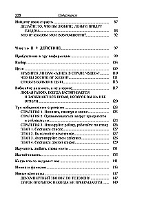 Pinigai, sėkmė ir jūs