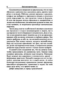 Pinigai, sėkmė ir jūs