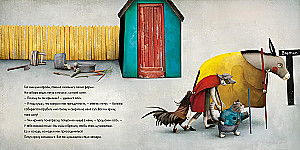 The Bremen Town Musicians