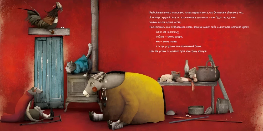 The Bremen Town Musicians