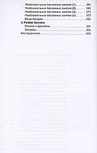 Balkoni: kāpēc tie mums ir tādi?