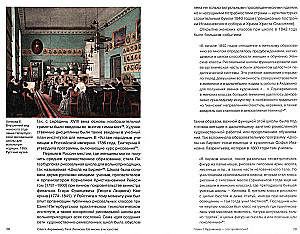 Jej życie w sztuce: edukacja, kariera i rodzina artystki przełomu XIX i XX wieku