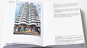 Balkoni: kāpēc tie mums ir tādi?