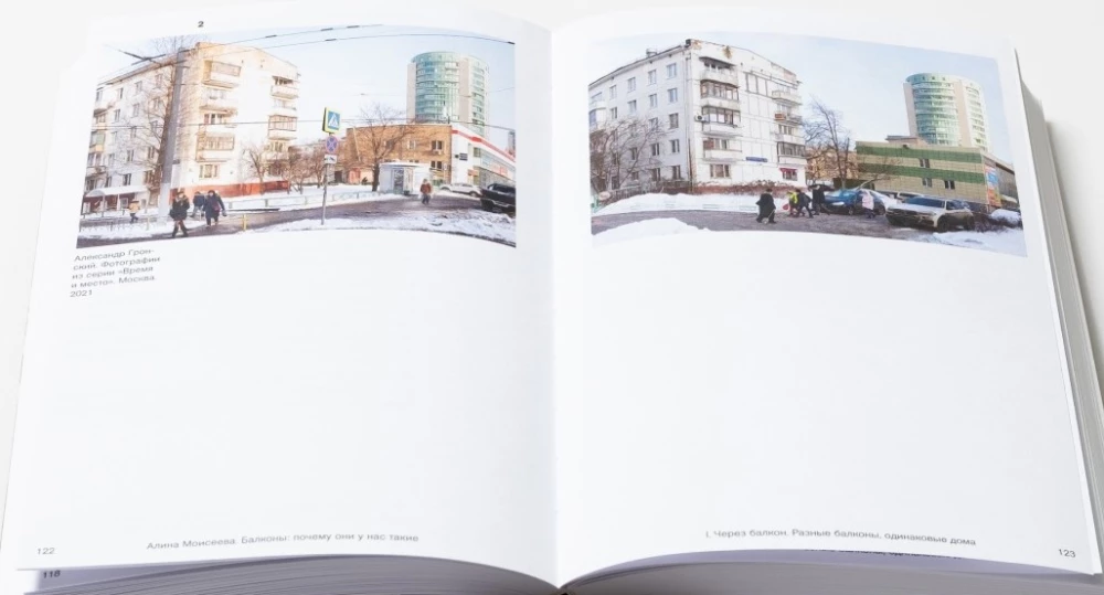 Balkoni: kāpēc tie mums ir tādi?